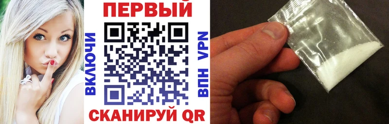 Купить  Будённовск  Амфетамин 98% 