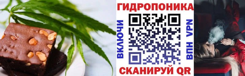 Печенье с ТГК конопля  Купить закладки  Будённовск 