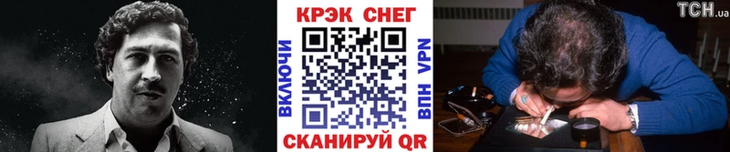 Купить закладки  Будённовск  Cocaine 99% 