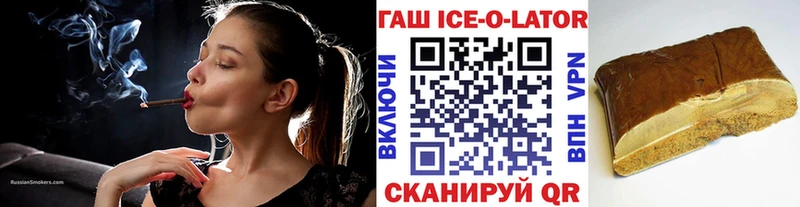 ГАШ убойный  Купить где  Будённовск 