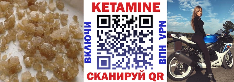 Купить закладки  Будённовск  Кетамин ketamine 