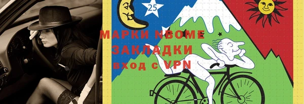 марихуана Козловка