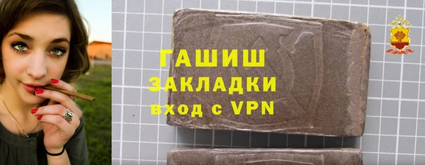 марихуана Козловка