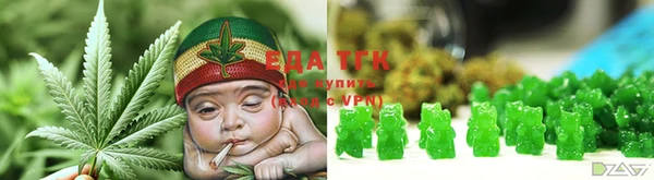 марихуана Козловка
