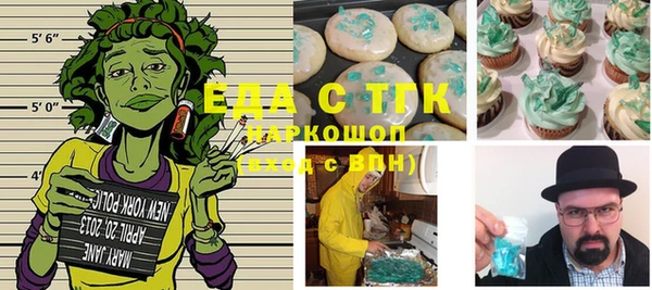 каннабис Слюдянка