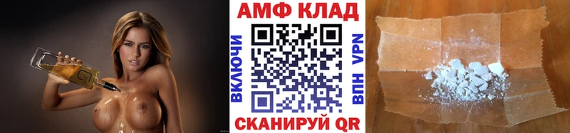 Купить закладки  Будённовск  МЕТАМФЕТАМИН Methamphetamine 